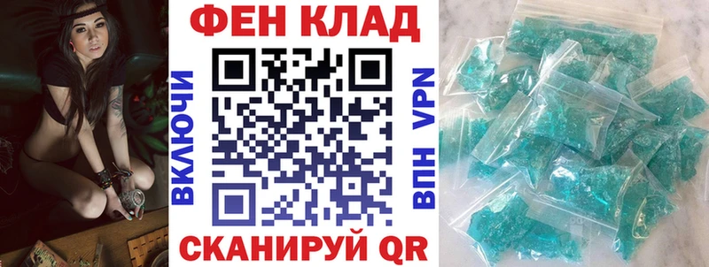 Amphetamine Premium Буй