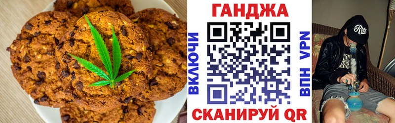продажа наркотиков Буй Canna-Cookies конопля