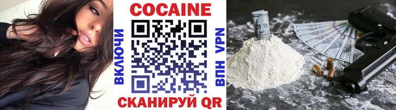 Кокаин 97%  закладка  дарк нет официальный сайт  Буй 