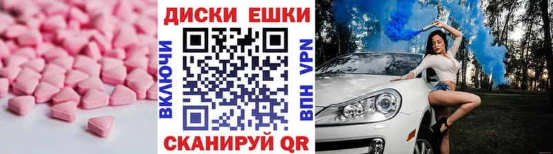 Экстази таблы  где найти наркотики  Буй 