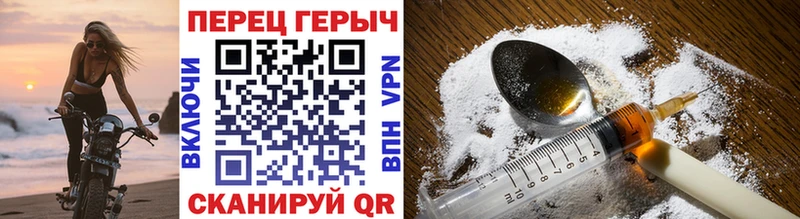 ГЕРОИН афганец Буй