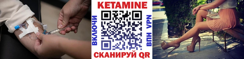КЕТАМИН VHQ  Буй 