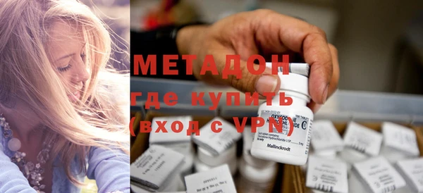 кокаин премиум Алексин
