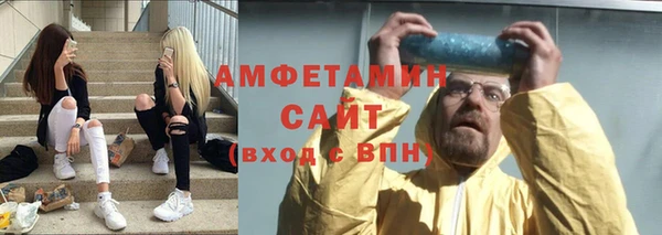 кокаин премиум Алексин