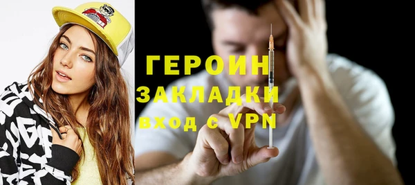 бутират Пролетарск