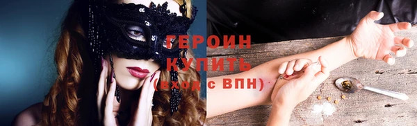 кокаин премиум Алексин