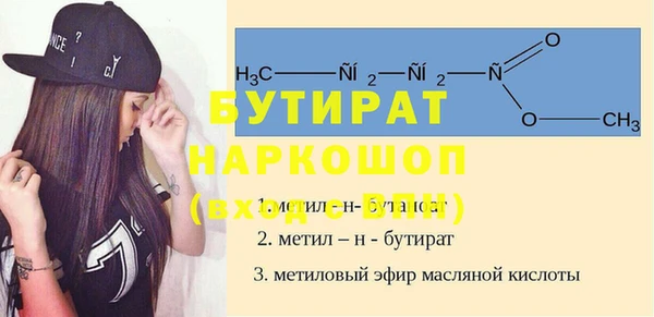 кокаин премиум Алексин