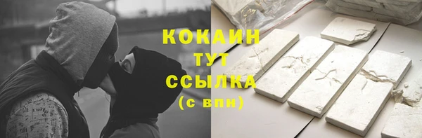 кокаин премиум Алексин