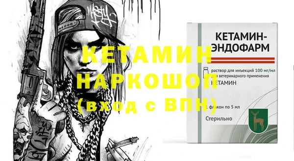 амфетамин Алзамай