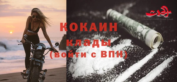 кокаин премиум Алексин