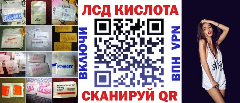 ЛСД экстази кислота  Буй 