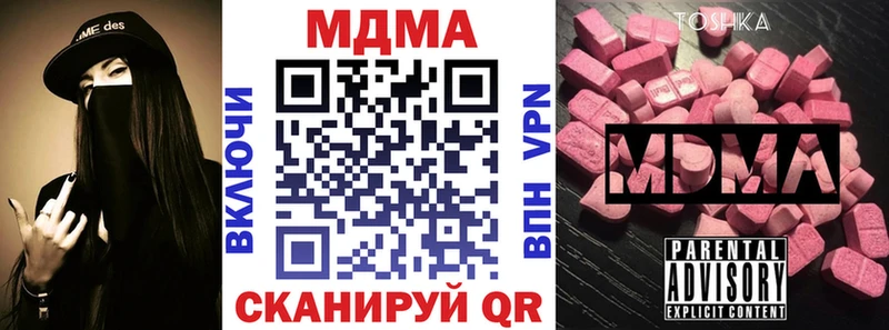МДМА crystal как найти наркотики Буй