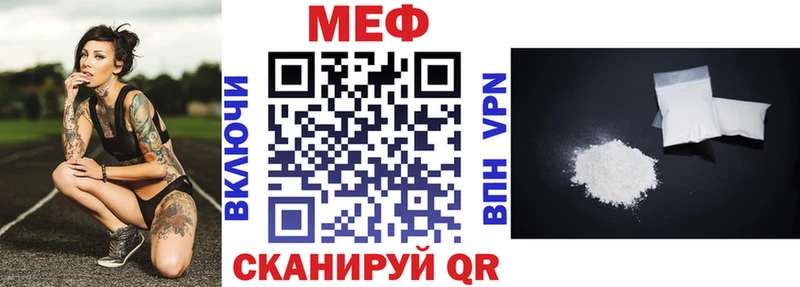 Меф кристаллы  Буй 