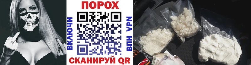 МЕТАМФЕТАМИН кристалл  как найти наркотики  маркетплейс формула  Буй 