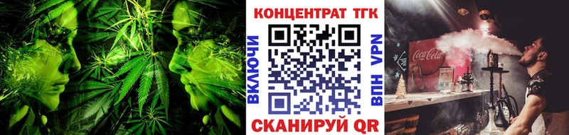 Дистиллят ТГК вейп  Буй 