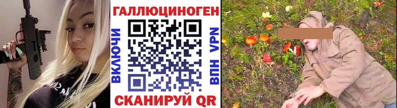 Псилоцибиновые грибы мухоморы МЕГА как войти Буй